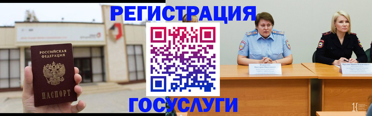 пропишу в квартире в Саках