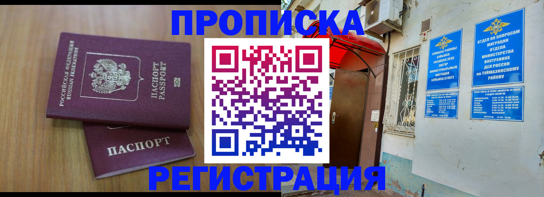 форма 3 в Саках